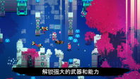 光明旅者(4)