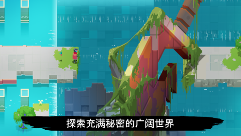 光明旅者(2)