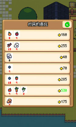 超级迷你农场无限金币版(4)