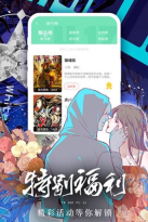 女神漫画(2)