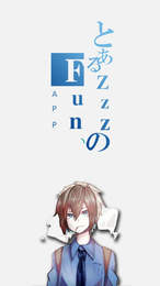 zzzfun(3)