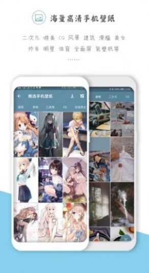 saucenao识图手机版(4)