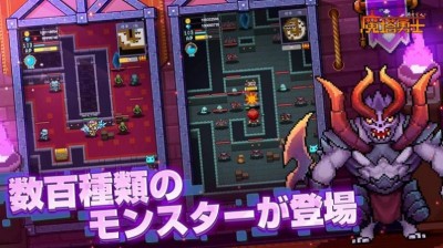 魔塔勇士手游(2)
