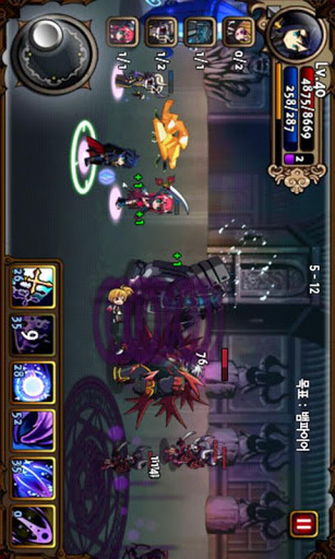 吸血鬼狂刀最新版(2)