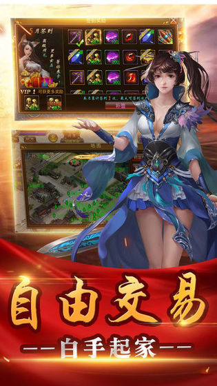 176永恒合击官方版(3)