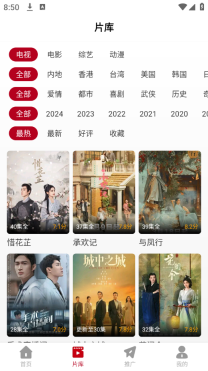 红叶影评(3)