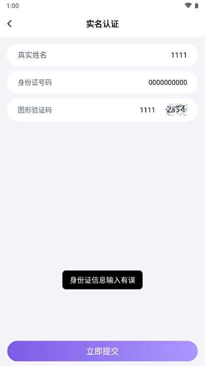 上号器(3)