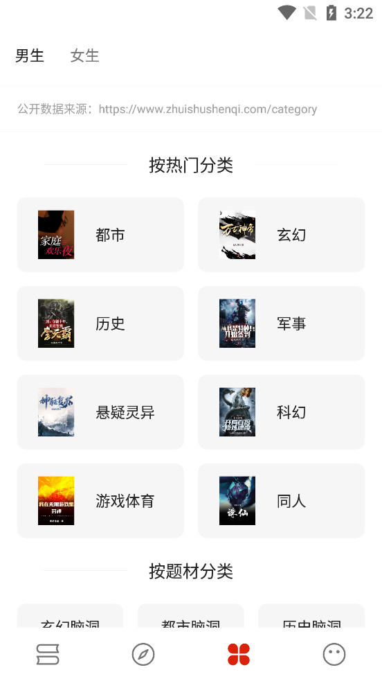 书荒阁