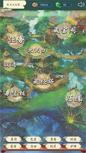 剑雨风云(2)