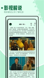 海鸥影评(1)