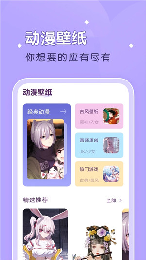 柚子漫画 v1.1 安卓版(2)