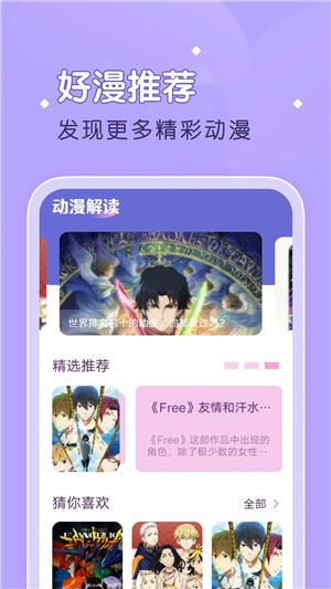 柚子漫画 v1.1 安卓版(3)