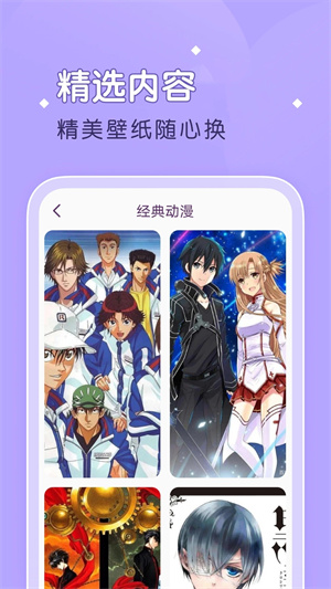 柚子漫画无限阅读版(1)