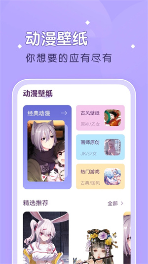 柚子漫画无限阅读版(4)
