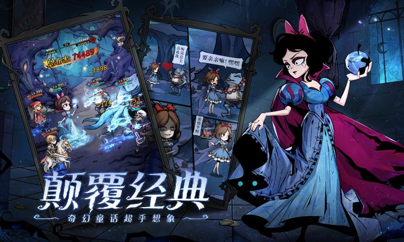 魔镜物语官方版(2)