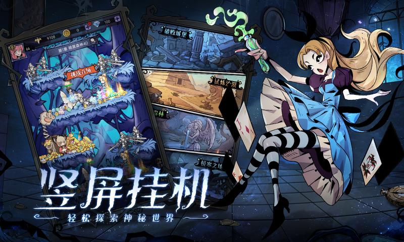 魔镜物语官方版(3)
