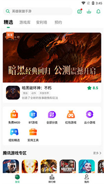 纽扣助手app(3)