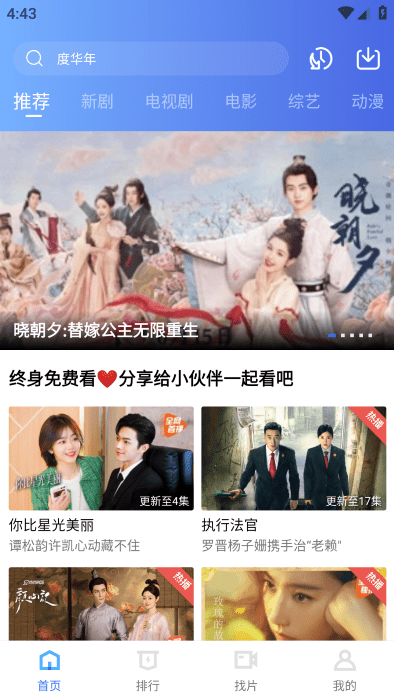 白云視頻最新版