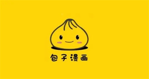 包子漫画版本大全