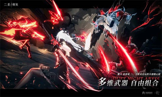 二重螺旋官方版(1)