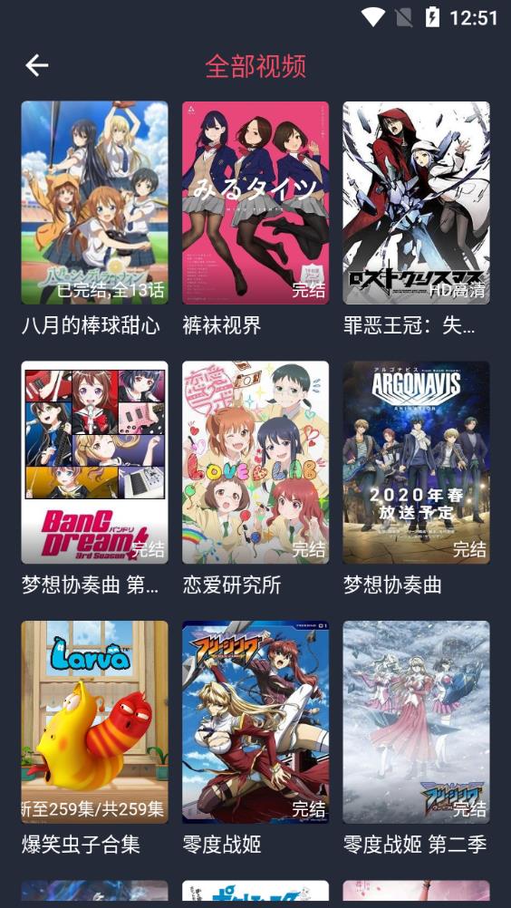 打驢動漫最新版