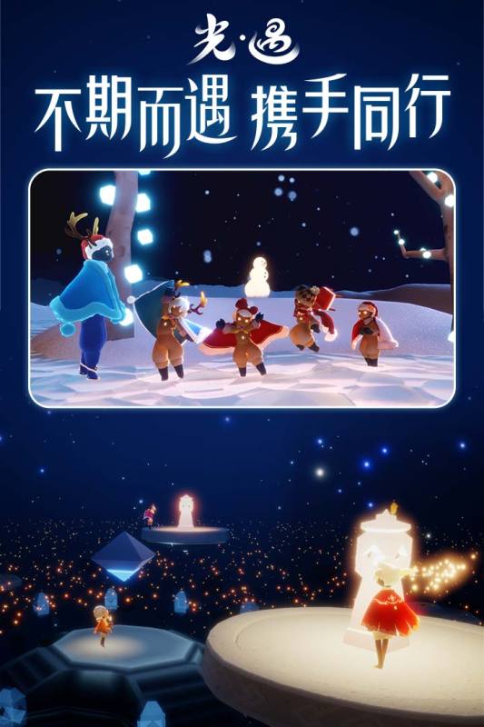 sky光遇官服(1)