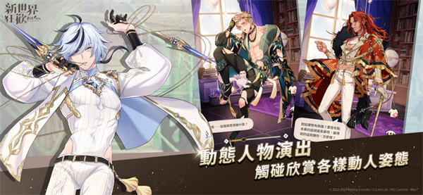新世界狂欢无限钻石版