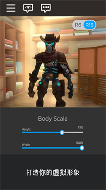 roblox国际服最新版(1)