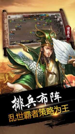三国志8中文(1)