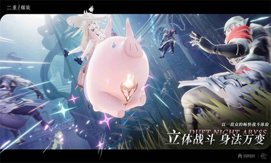 二重螺旋官方版(3)