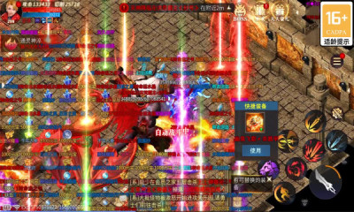 无双屠龙安卓版