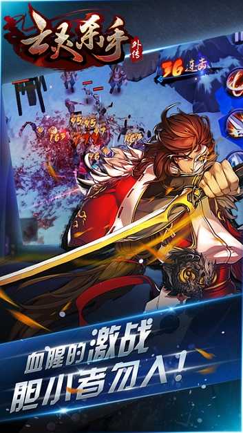 亡灵杀手无限曲玉无限金币