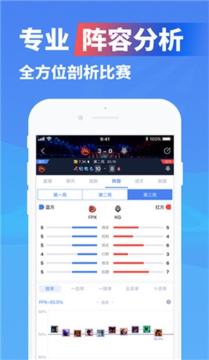 極速電競最新版