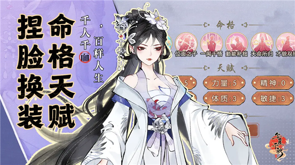 天线宝宝的午夜后宫官网版图1