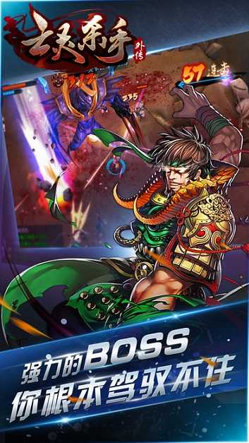 亡灵杀手无限曲玉无限金币