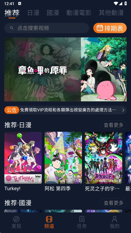 囧次元纯净版