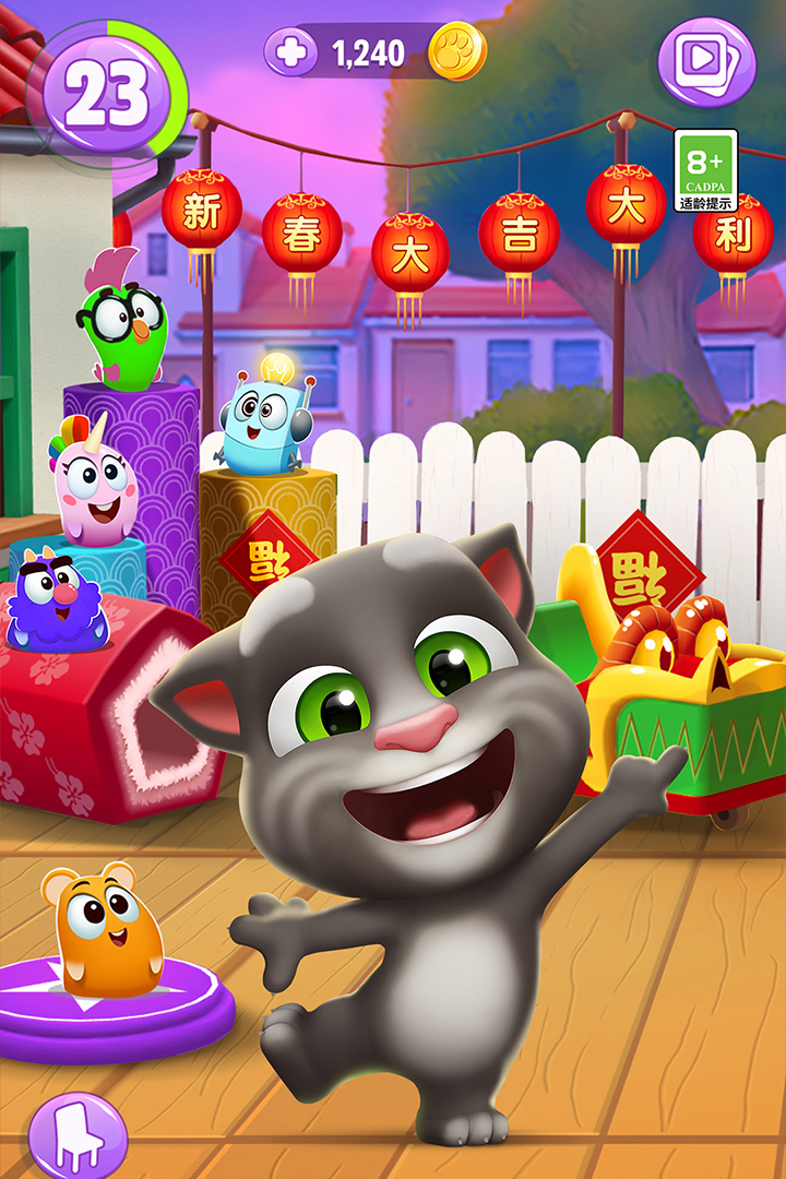 我的汤姆猫2免广告版