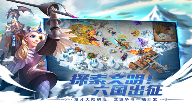 剑与家园手机版(1)