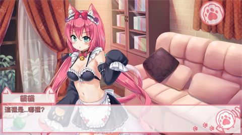 猫娘绅士游戏v1.0安卓版(2)