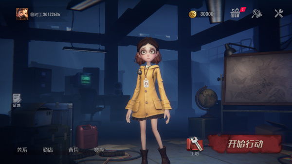 超自然行动组正版图1