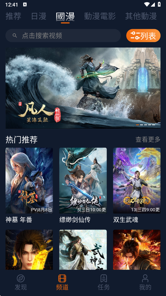 囧次元纯净版