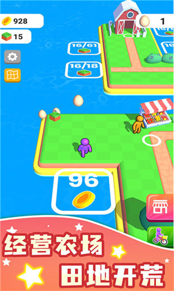 我的农场无广告版图1