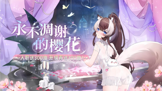 猫之城正版(1)