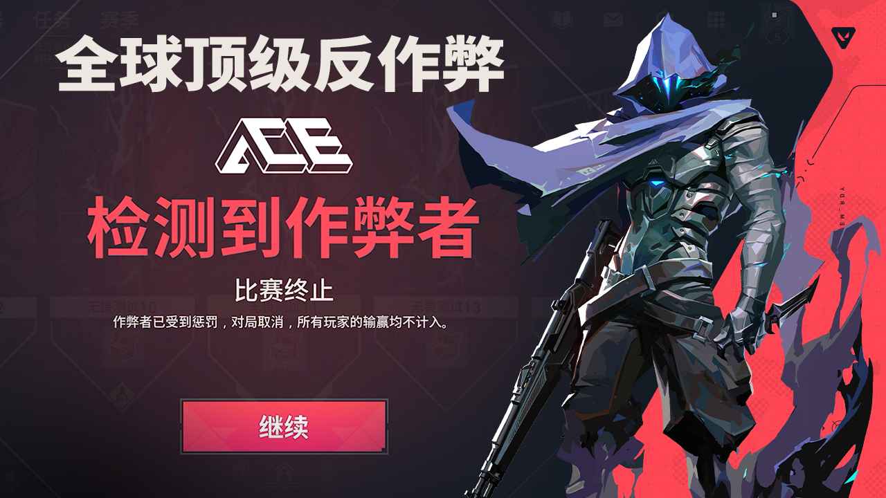 無(wú)畏契約:源能行動(dòng)官方正版圖2