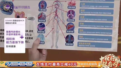 酷看直播手机版图3