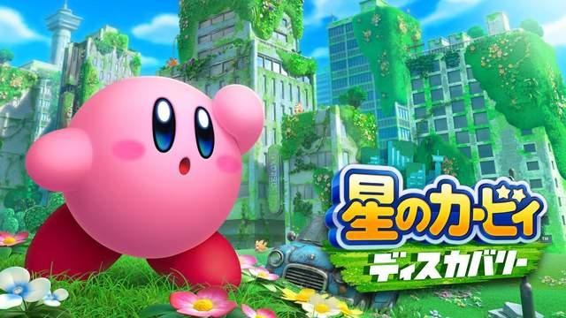 星之卡比手机版