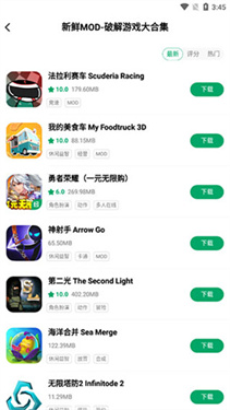 纽扣助手app(2)