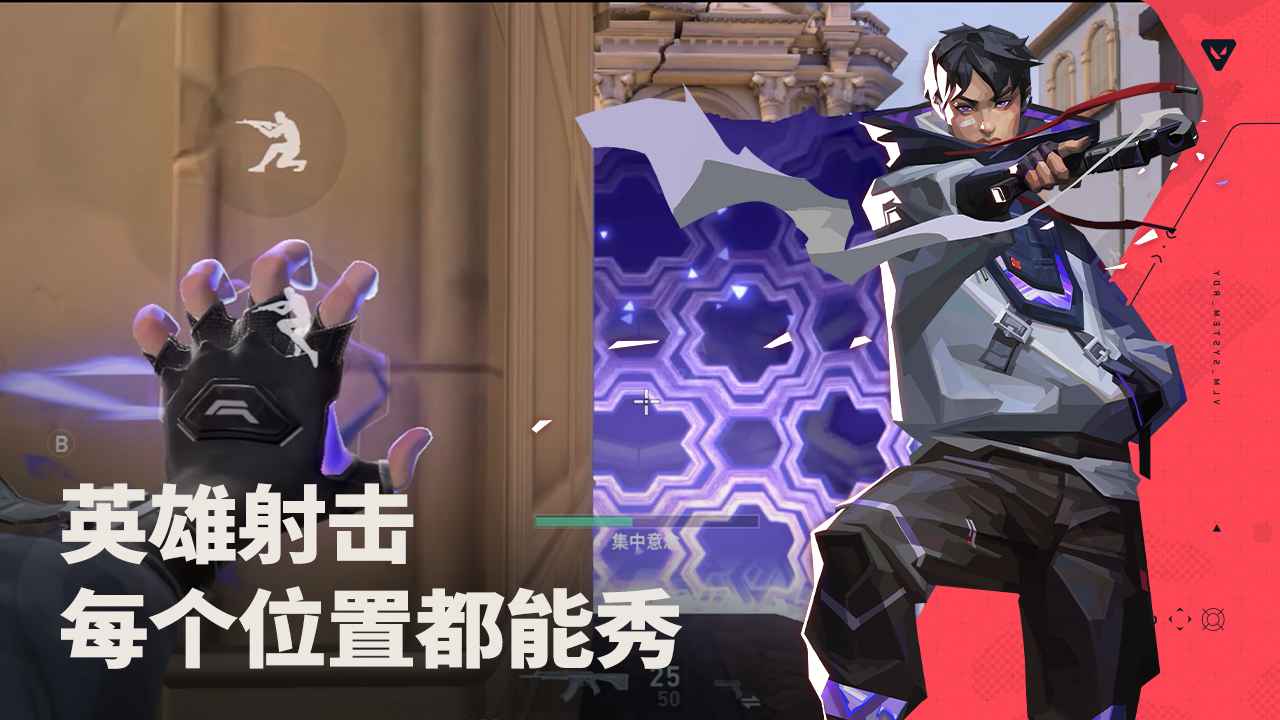 無(wú)畏契約:源能行動(dòng)官方正版圖1