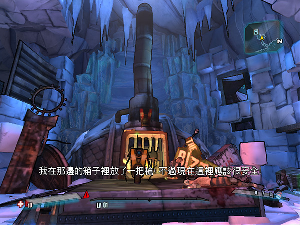 无主之地中文版(3)