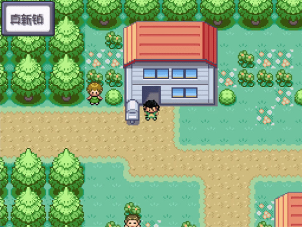 口袋妖怪燃之智手机版图3